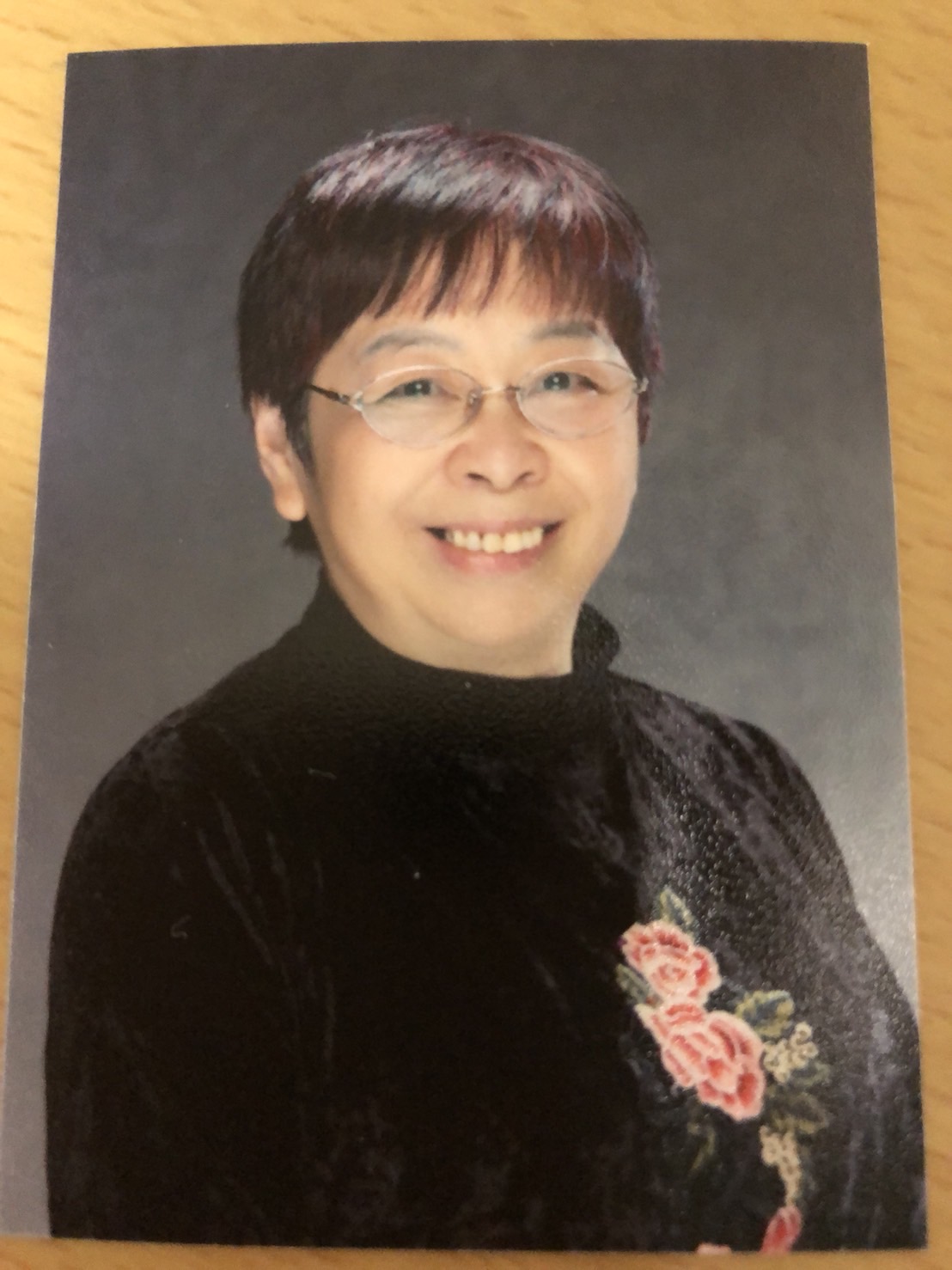 兼田 恵美子